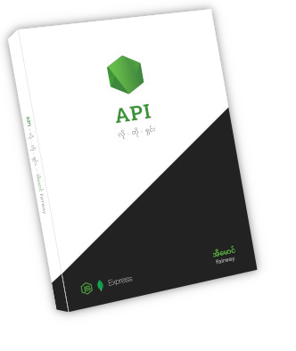 API On Point Book Cover
