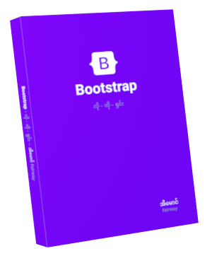 Bootstrap On Point Book Cover
