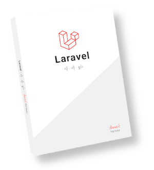 Laravel On Point Book Cover